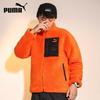PUMA Men's Reversible Padded Training Jacket