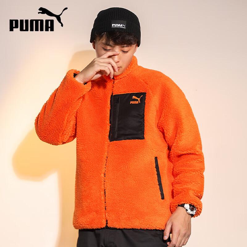 PUMA Men's Reversible Padded Training Jacket