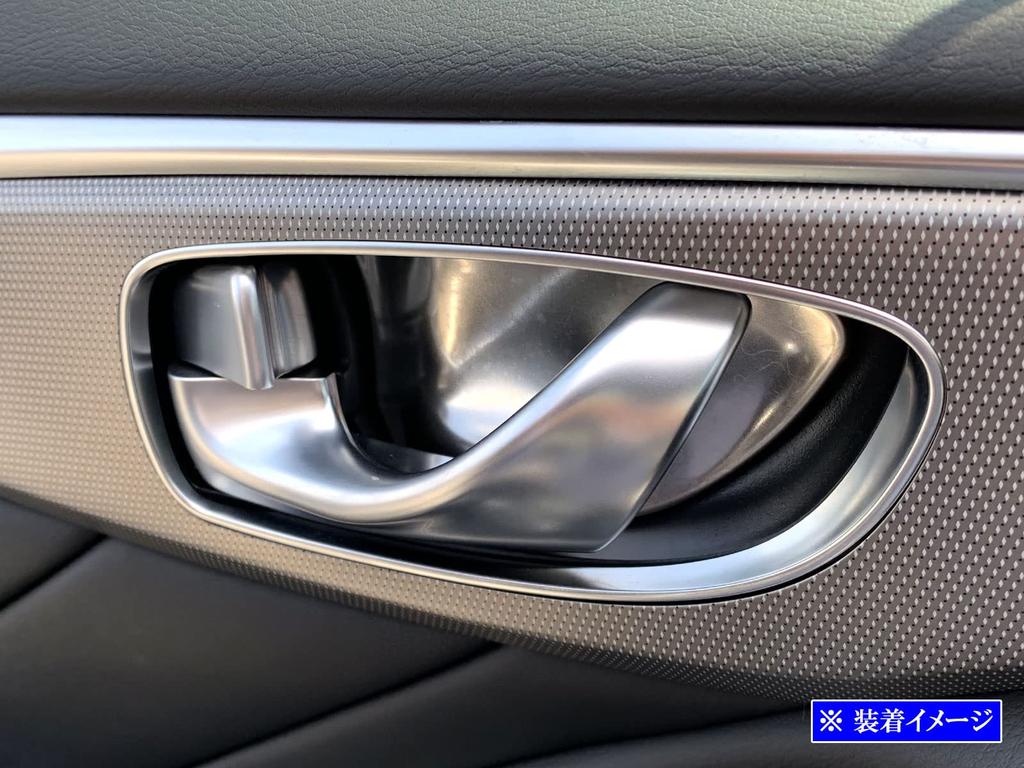 BRIGHTZ Stainless Steel Inner Door Handle Satin for Skyline V37 and Covers, Plated, 4-Piece, Silver, (INS-DHC-200), RV37, HV37, HNV37, YV37, ZV37.