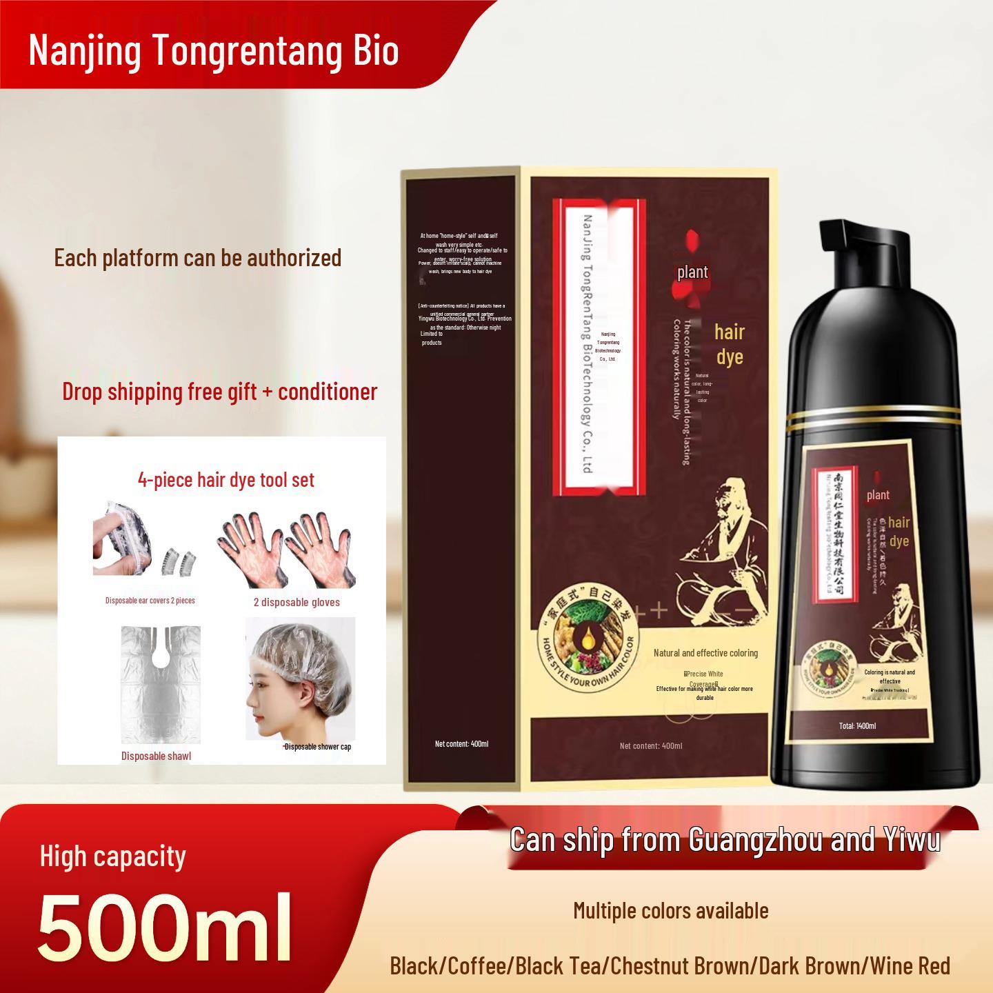 

Nanjing Tong Ren Tang Plant-Based Hair Dye: No-Irritation Black Coverage for Elderly 500ml