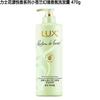 Freesia Fragrance Shampoo