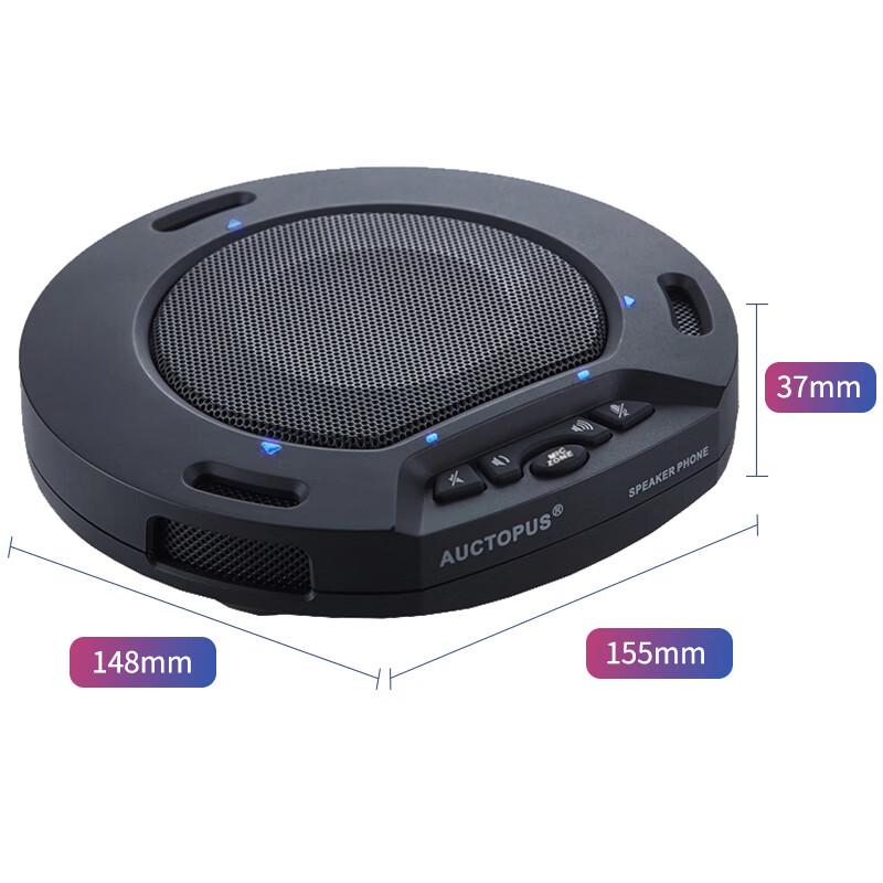 Huachang Vision HC-M250 USB Omnidirectional Conference Microphone (CN version)