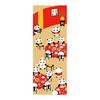Hamamonyo Tenugui Towel - Panda Chinese Restaurant - 100% Cotton, Approx. 34cm X 90cm, Printed, Raw Edge