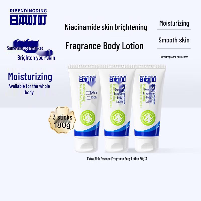 

RIBENDINGDING Essential Fragrance Body Lotion Set