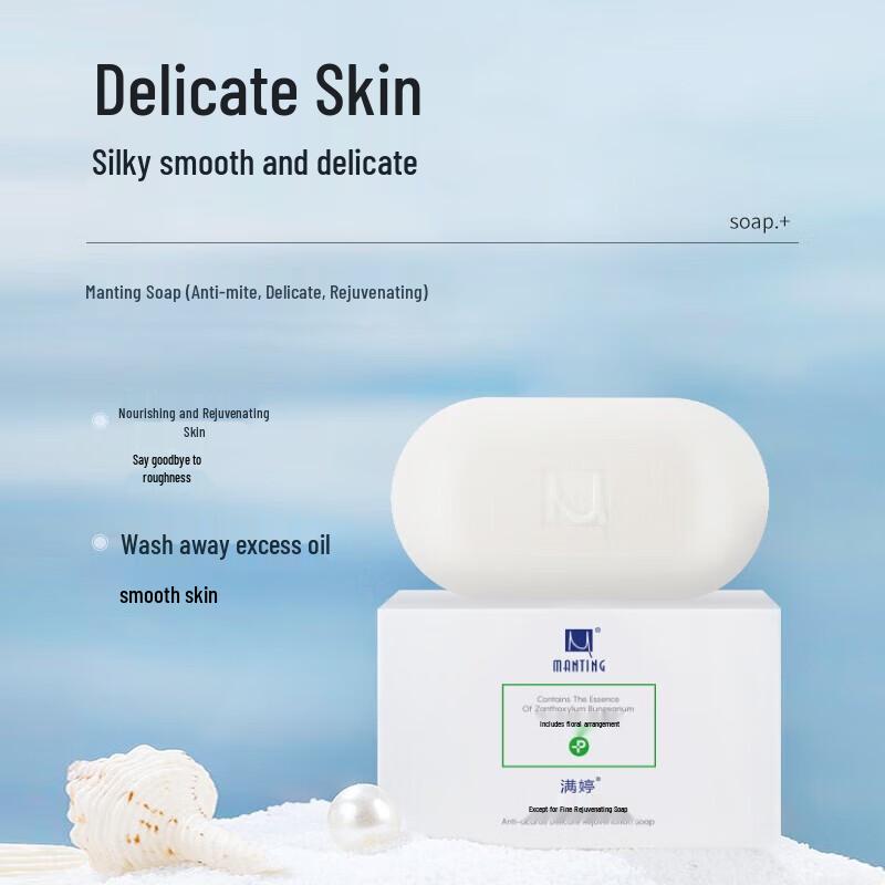 Man Ting Milbenentfernung & Aufhellende Seife (3x108g)