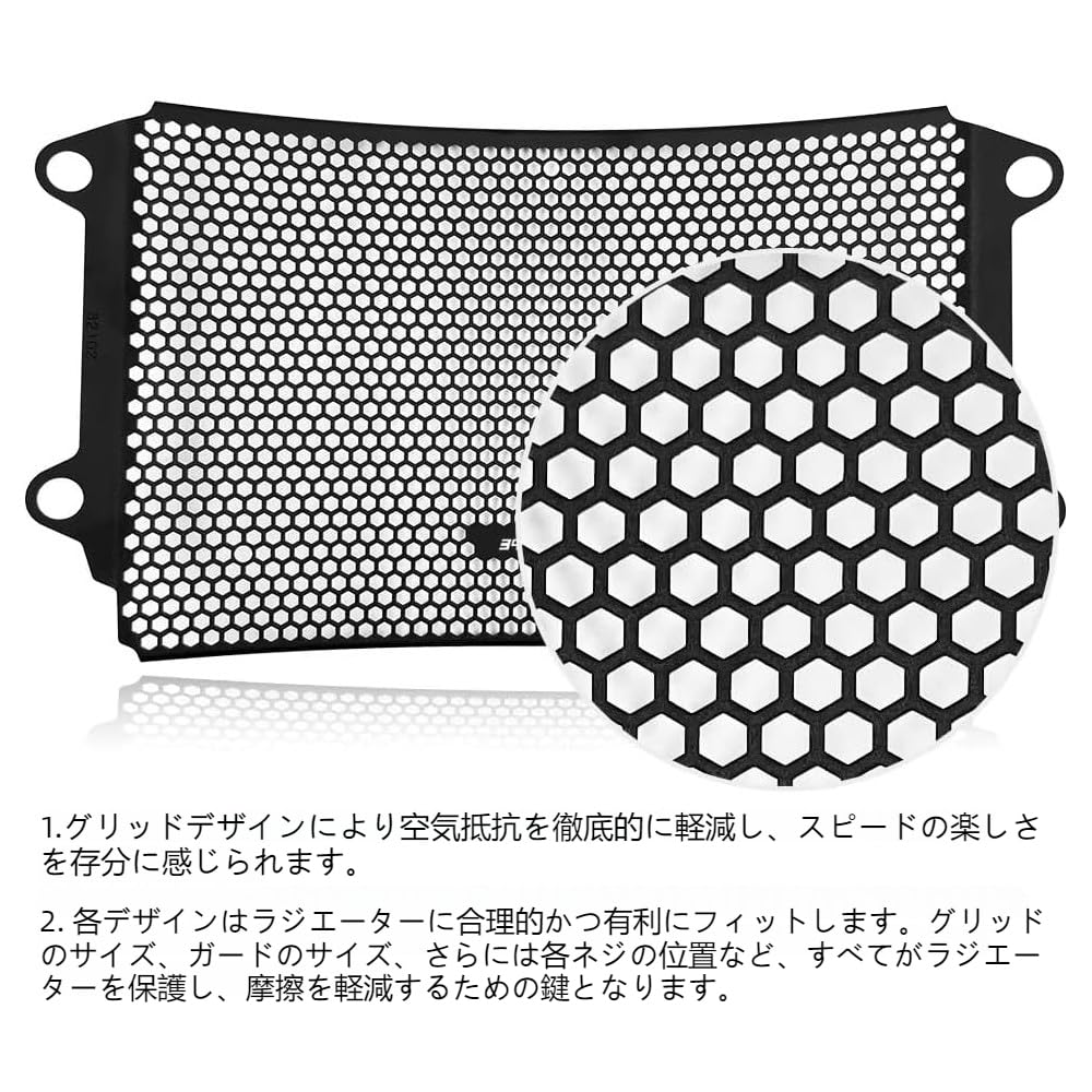 FOR Svartpilen 401 2026 2025 2024 New Accessory Motorcycle Radiator Grille Cover Radiator Protection Grille Radiator Cover 2023-2022 [Used]