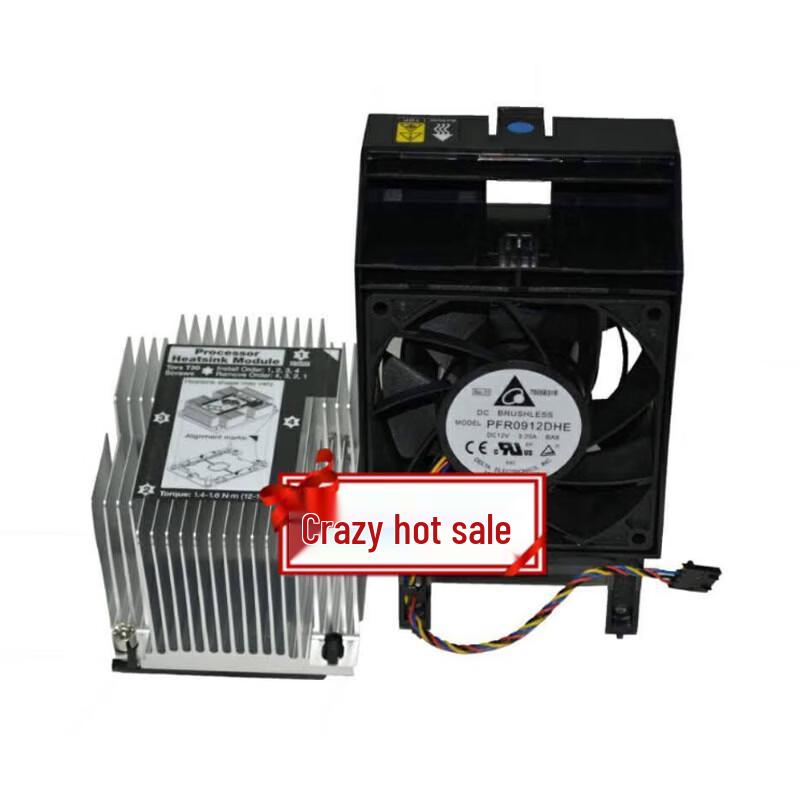 Lenovo SR650 Server Cooling Fan (CN version)