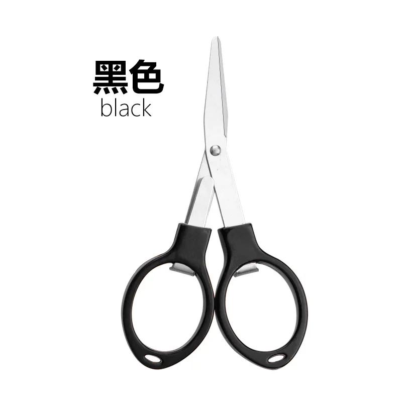 Mini Exquisite Folding Scissors Stretch Scissors Multifunctional Outdoor Travel Fishing Scissors Sewing Supplies Fabric Cutter