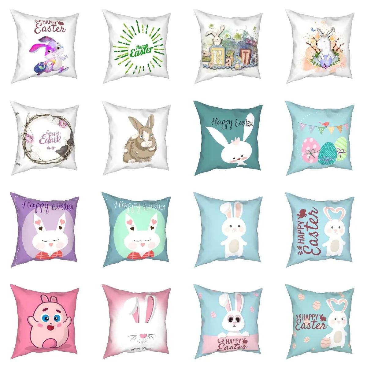 

Наволочка с принтом в виде пасхального кролика, чехол для подушки, уютный домашний повседневный декор 40x40cm
