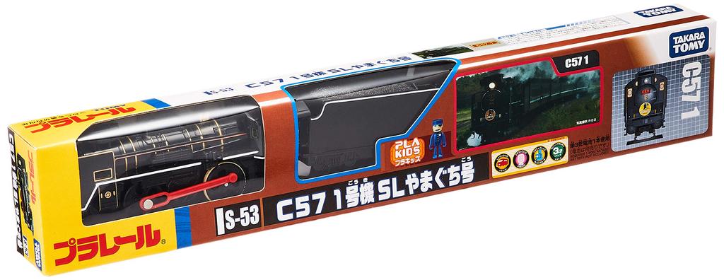 Plarail C57 1 Tren SL Yamaguchi S-53 No.