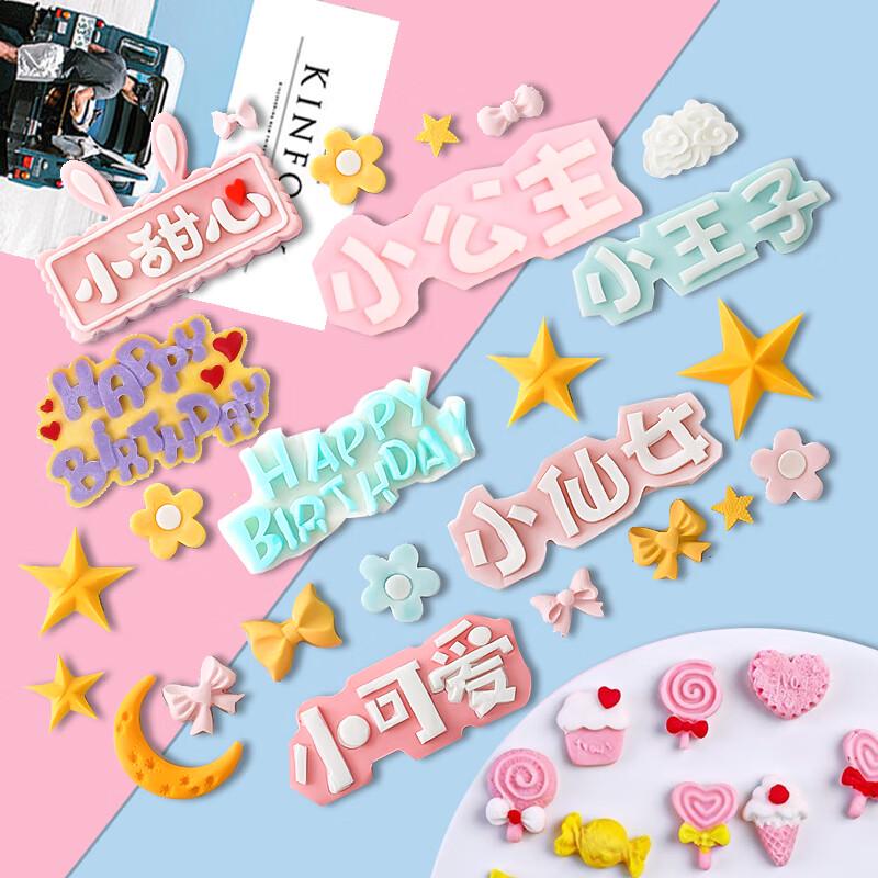 Silicone Number & Character Baking Mold