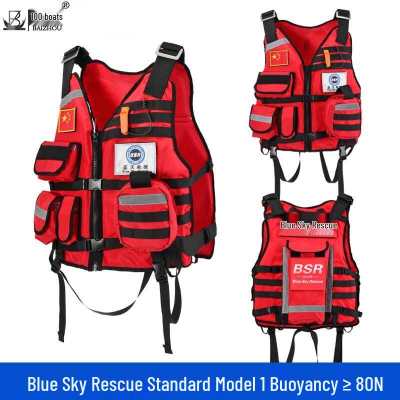 Baizhou Professional Adult Water Rescue Life Vest