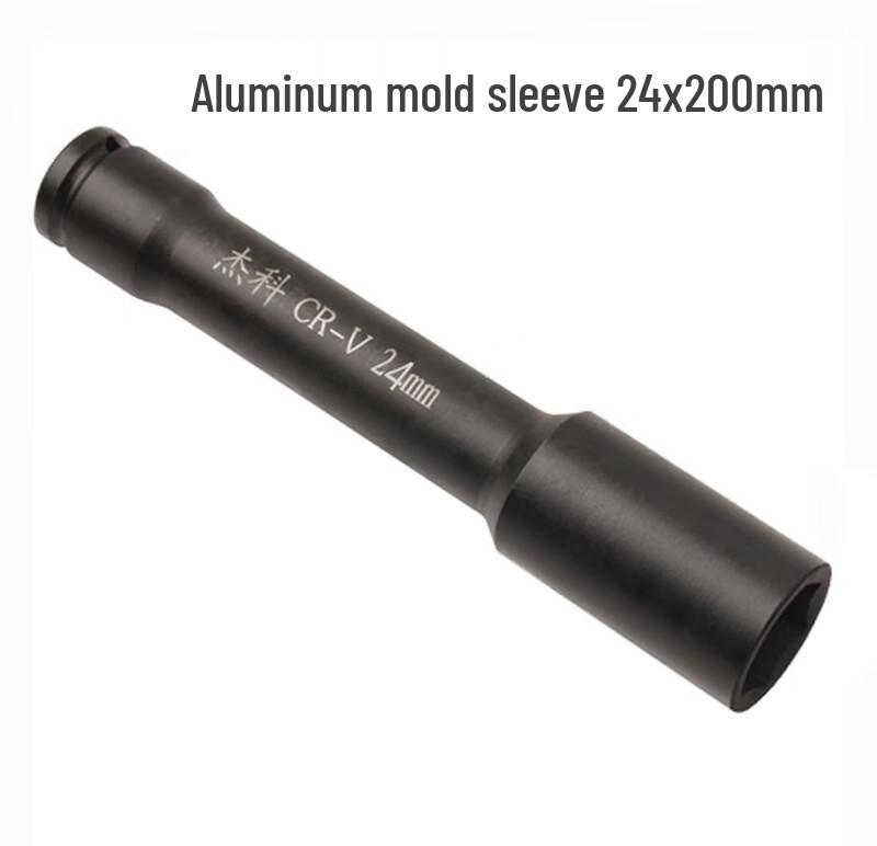 Chiweng Jieko Extended Hex Socket
