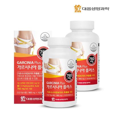 Dwls Garcinia Plus (900mgx112Tabletten) 2 Flaschen (16 Wochen)