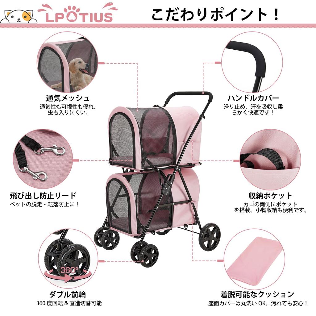 LPOTIUS Pet 2 Upper and Lower Separate Pet Dog Compact Pet Carrying 4 Front Wheel Rear Wheel Brake For Small Dogs and Load Capacity Upper Row Lower