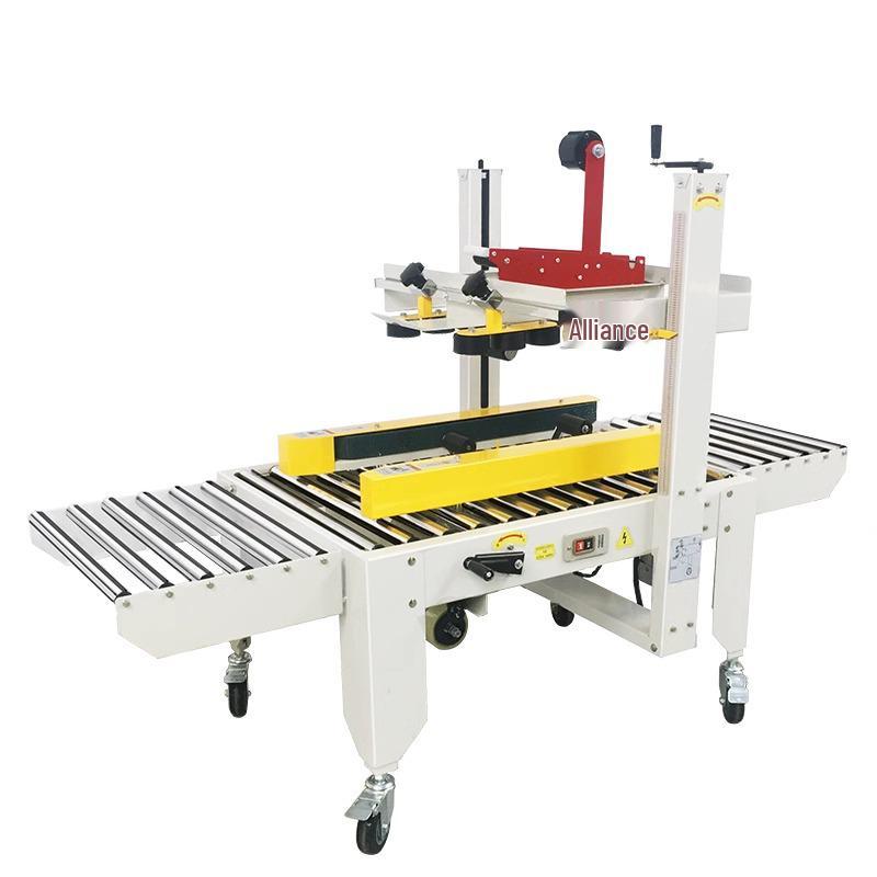Chuangmeng Fully Automatic Carton Sealing Machine