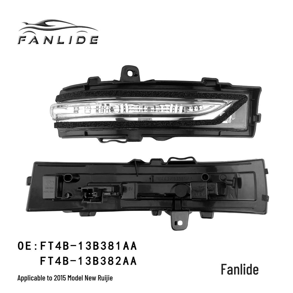 FT4B-13B381AA/FT4B-13B382AA - Rearview Mirror Turn Signal Light for 2015 Ford Edge Models