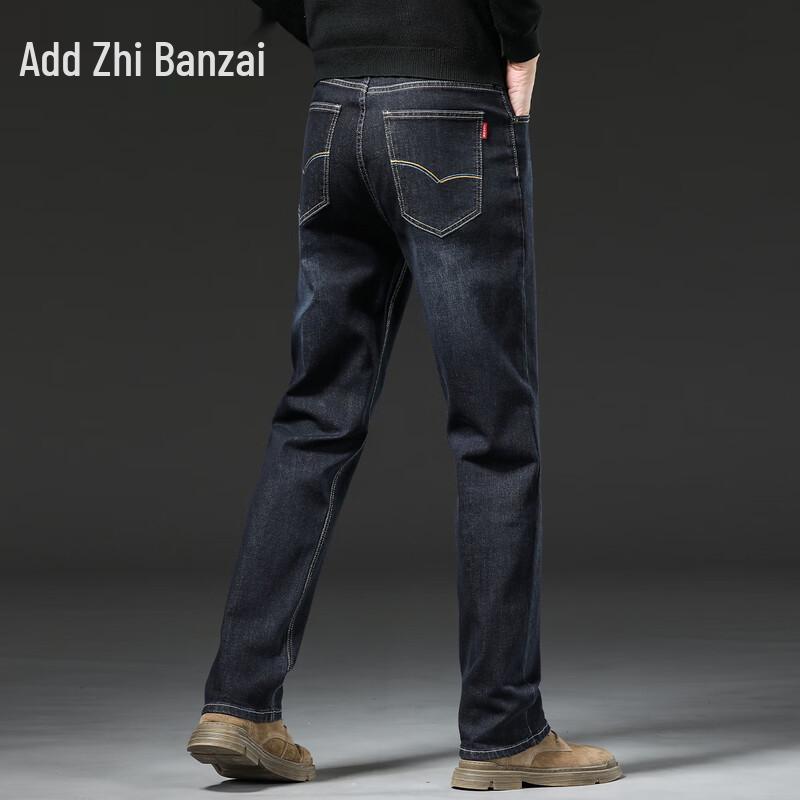 Men s Vintage Washed Straight Leg Denim Jeans 40