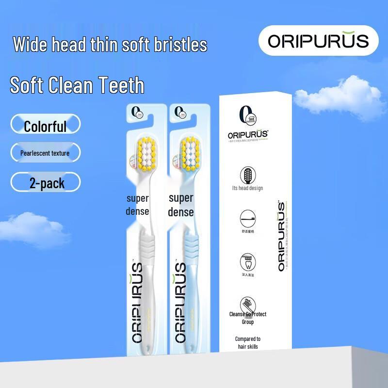 Aopulanshi Wide-Head Soft Bristle Toothbrush 2-Pack
