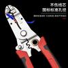 Multi-Function Wire Stripper Pliers Stainless Steel Cable Stripping Crimping Pliers Electrician Tool