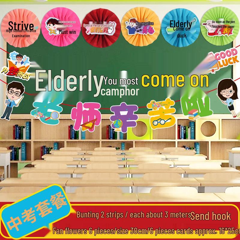 Gaokao Zhongkao Classroom Motivational Paper Fan Decorations
