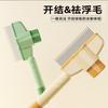 Cat hair comb, cat hair removal, floating hair, pet comb, one-click dog hair removal and cleaning comb, cleaning pet supplies
