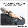 Captain Stag camping supplies pillow air portable inflatable inflating car stay surface flocked processing back side non-slip storage bag black