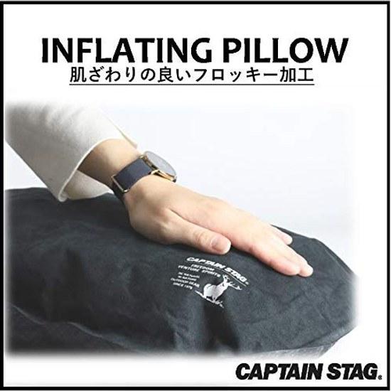 Captain Stag camping supplies pillow air portable inflatable inflating car stay surface flocked processing back side non-slip storage bag black