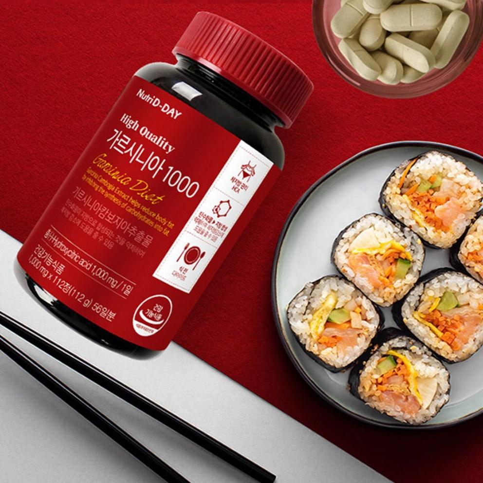 Nutridday Garcinia 1000 112 Tablets + Catechin 400 60 Tablets, 1 Set