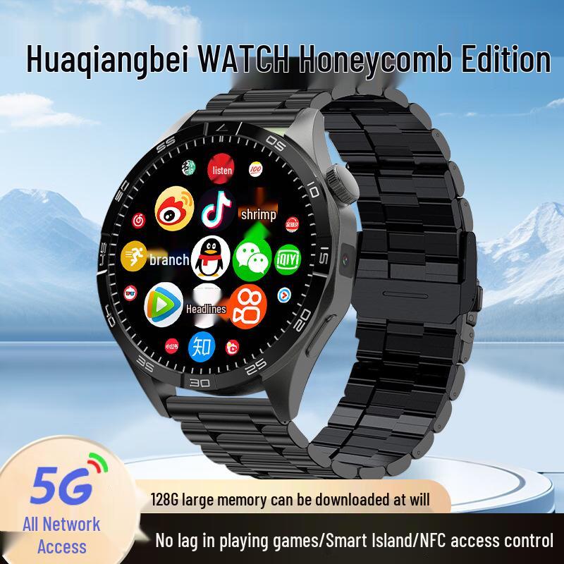 

Новые 5G вставляемые смарт-часы: Бесплатный Интернет, Установка приложений, Поддержка WeChat, QQ, Douyin и Чтения романов.