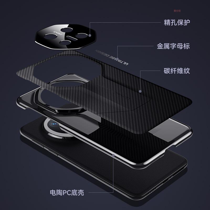 Applicable To Huawei Mate70 Mobile Phone Case Kevlar Texture M70pro Anti-drop All-inclusive Extraordinary Master 70rs Business