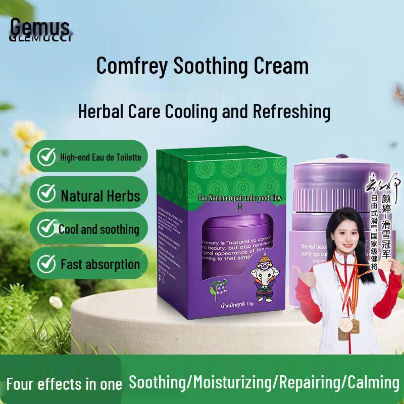 Glemucci Insect Care Solutions