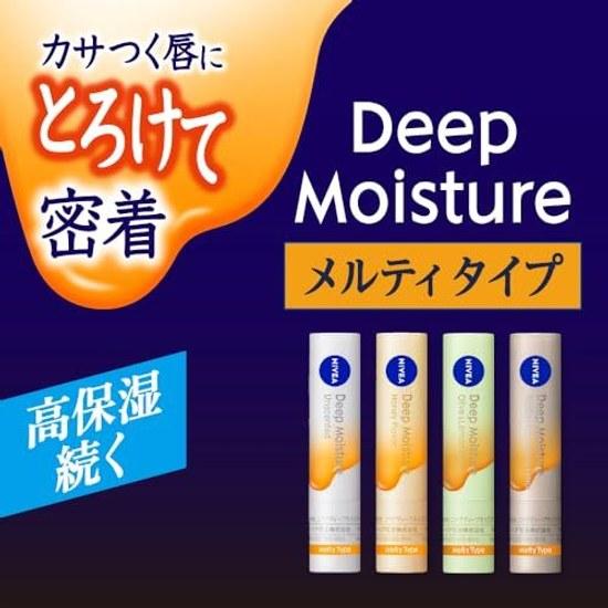 NIVEA Deep Moisture Lip Olive Lemon ( 2)