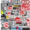 50 Japanese Street Harajuku Graffiti Stickers Decorate Guitar Notebook Suitcase DIY Waterproof