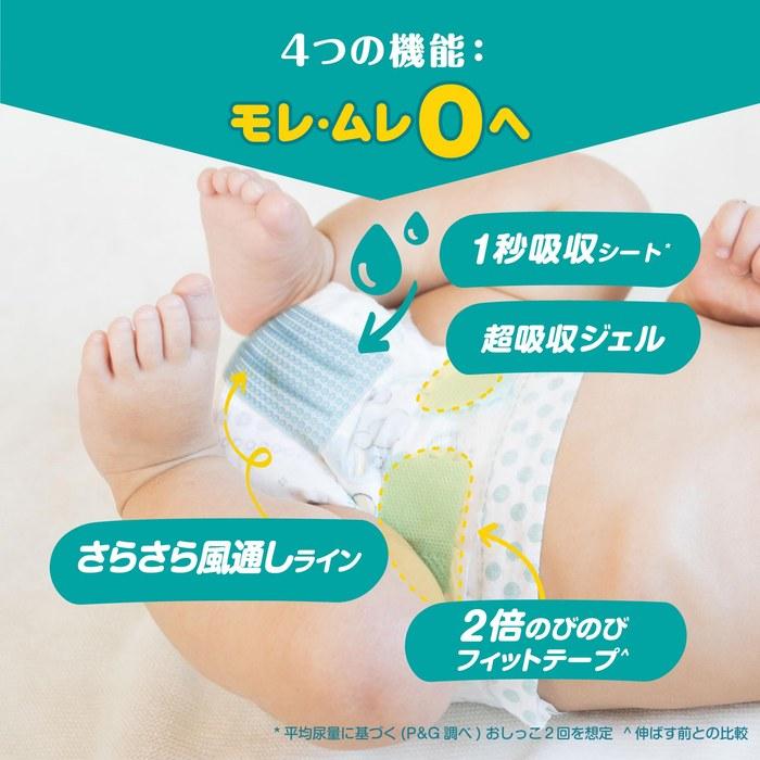 Pampers Tape Diapers M Size (13-24 Lbs) 264 Count (4 X 66 Packs)