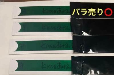 [USED] Quartet Night Tabunai Admission Bonus: Kotobuki Reiji Silver Tape (5 Items)