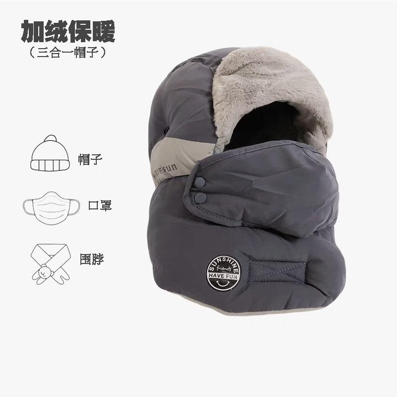 Hat Winter 2025 New Velvet Cold and Windproof Mask Electric Vehicle Riding Warm Artifact Lei Feng Hat