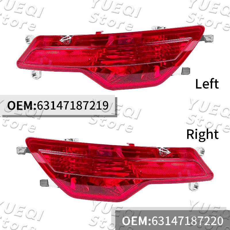 For BMW X6 E71 E72 2008-2014 Rear Bumper Reflector Light 63147187219 63147187220 Left/Right Tail Lamp