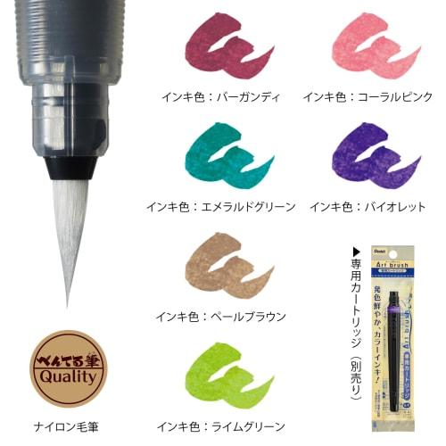 Pentel Color Brush Pen Art Brush 6 Color Set XGFL-6ST