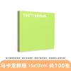 A4 Children's Origami Craft Paper 15cm Square Mixed-Color Non-Adhesive Basic Packaging for Elementary School Kindergarten One