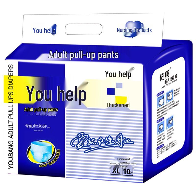 Youbang XL Adult Pull-Up Pants for Incontinence - Extra Thick Disposable Diapers for Elderly
