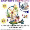 Mega Pokmon Adventure World Ferris Wheel Set 393 Pieces with Nyarth, Gonbe, Nyaoha, and Upah for Ages 8+