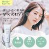 Orna Organic Sunscreen 50g Cream PA Made In Japan SPF50+ ++++ Additive-free