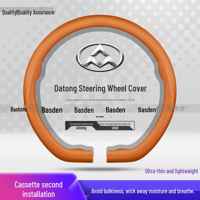 Steering Wheel Cover for SAIC MAXUS V80 G10 T60 G50 D90 Dajia 5/7/9 G20