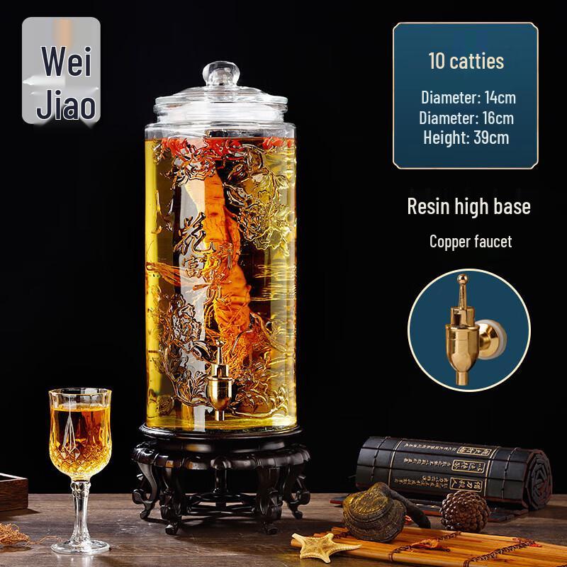 

Weiyi Glass Brew Jar
