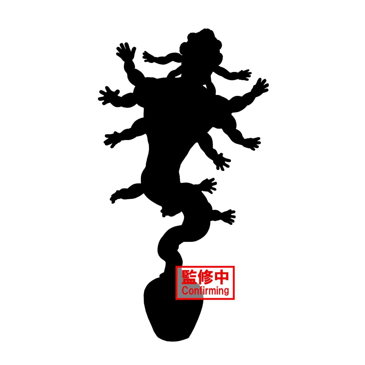 

Demon Slayer: Kimetsu no Yaiba Figure Demon Sculpture 10th Form Gyokuro