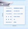 Jierou Brand Kitchen Tissue (pull-out) 76 Draws 2 Layers (8 Packages)