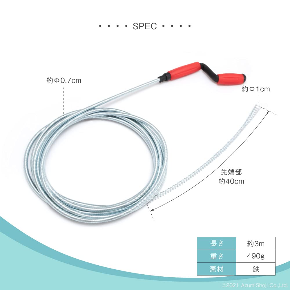 Anzumi Shoji Spring Wire Brush, 3 Meter, for Flush Pipe Cleaning, Toilets, Kitchen Drains, Bathrooms, and Gutters, Eliminates Clogs and Odors