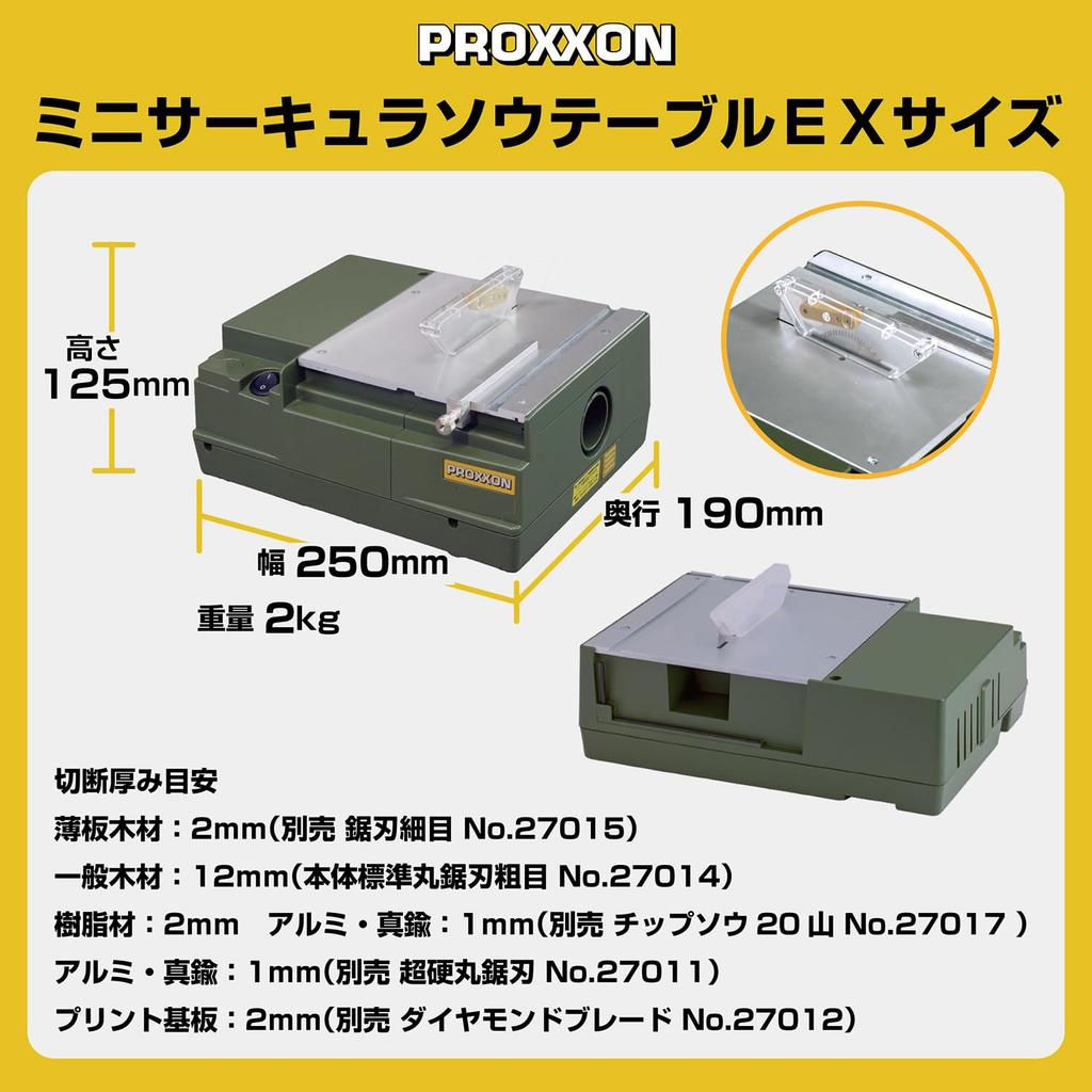PROXXON Mini Circular Saw Table EX NEX Model Small Tabletop Circular Saw Machine Ideal for Precision Cutting of Thin Board Materials No.27006