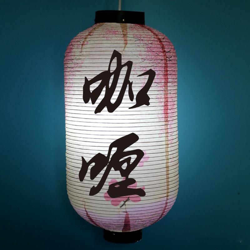 50*25cm Traditional Japanese Style Paper Lantern Izakaya Bistro Ramen Sashimi Restaurant Pub Decor Hanging Lantern Advertising